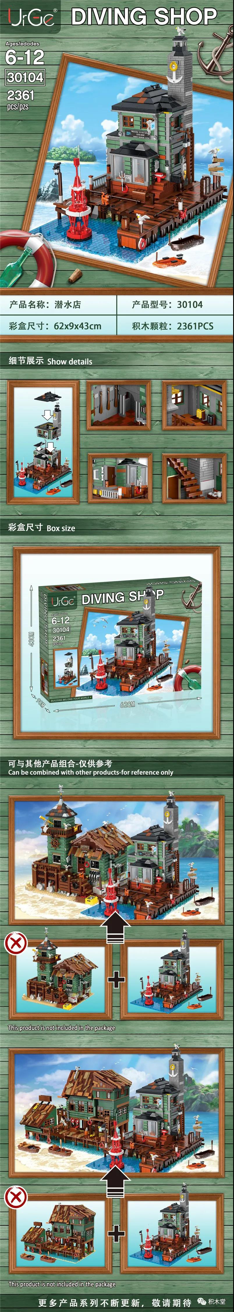 UrGe 30104 Diving Shop
